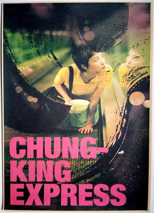 制作假的旅游资格证